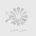 pdf انواع بویلر